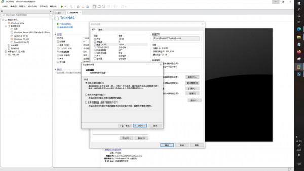 搭建家用、商用免費雲盤、雲端儲存，雲桌面系統TrueNAS-安裝篇一