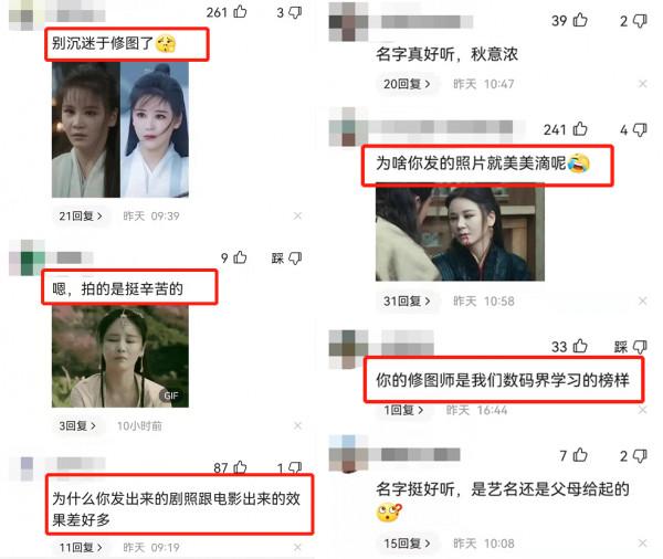 新《倚天屠龍記》周芷若曬美照，被嘲修圖太過，與電影判若兩人