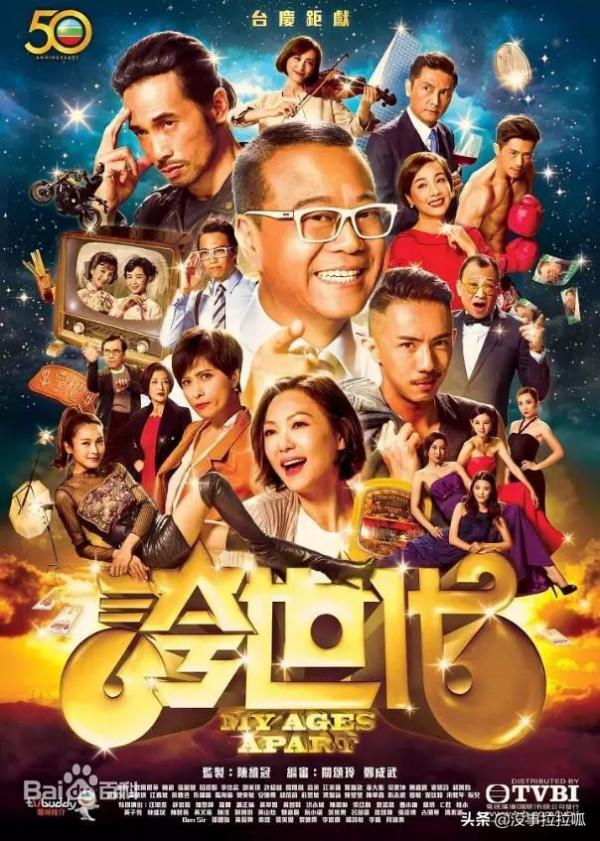 雖然港劇沒落了，但是這些好看的劇集還是要推薦給大家