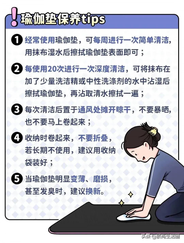 實測丨在瑜伽墊上暴汗會滋生多少細菌？