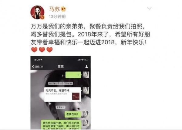 “人前姐妹花,人後白蓮花”,老死不相往來的8位女星 “人前姐妹花,人後白蓮花”,老死不相往來的8位女星