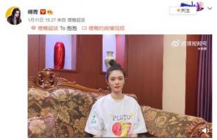 傅菁甲狀腺手術成功 將暫時離開公眾視線