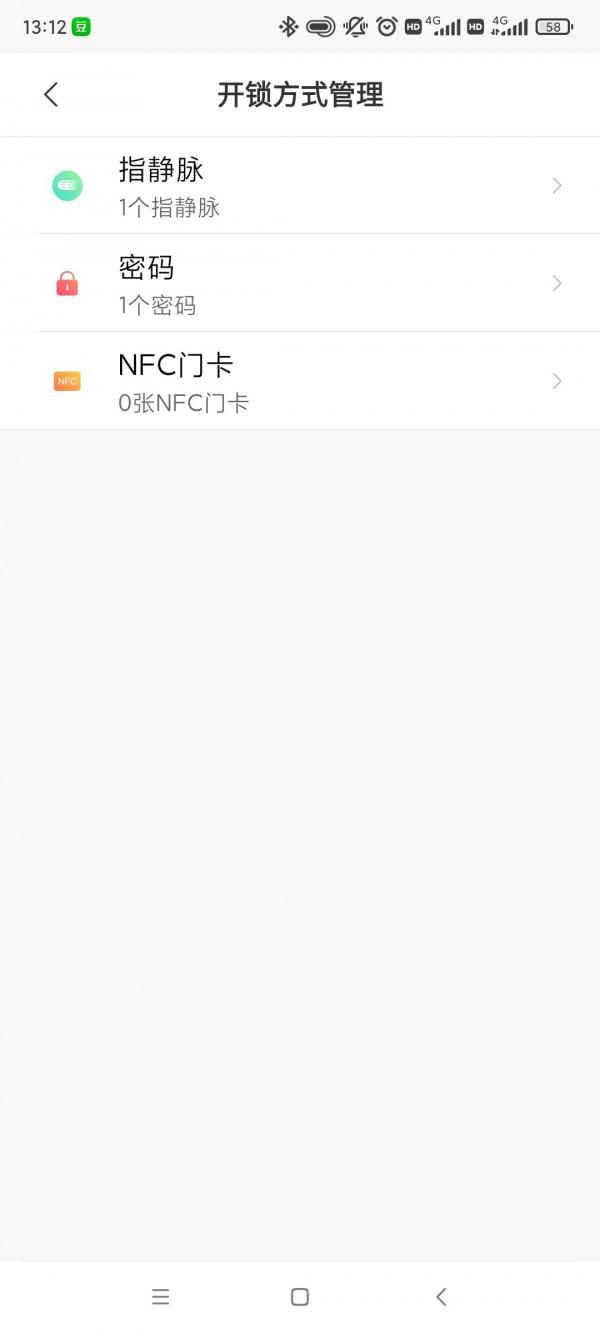 安全性、便捷性同步提升——體驗鹿客SV40指靜脈智慧鎖 安全性、便捷性同步提升——體驗鹿客SV40指靜脈智慧鎖