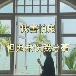 2021年度熱梗合集(上),你看過幾個? 2021年度熱梗合集(上),你看過幾個?