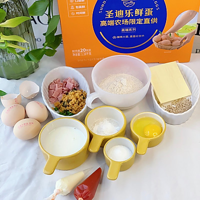 &num;聖迪樂鮮蛋杯複賽&num;免打發韓式全麥雞蛋麵包