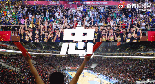 CBA新賽季明天啟幕!看球前,這些新變化你一定最關心→ CBA新賽季明天啟幕!看球前,這些新變化你一定最關心→