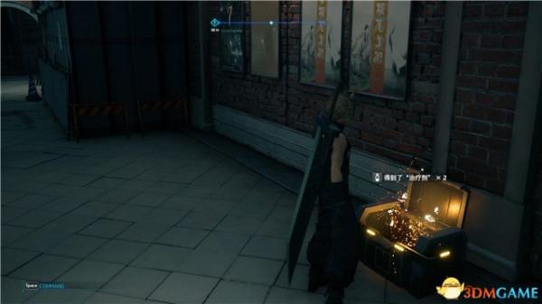 《最終幻想7:重製版》全劇情流程全支線任務攻略 全收集攻略 《最終幻想7:重製版》全劇情流程全支線任務攻略 全收集攻略