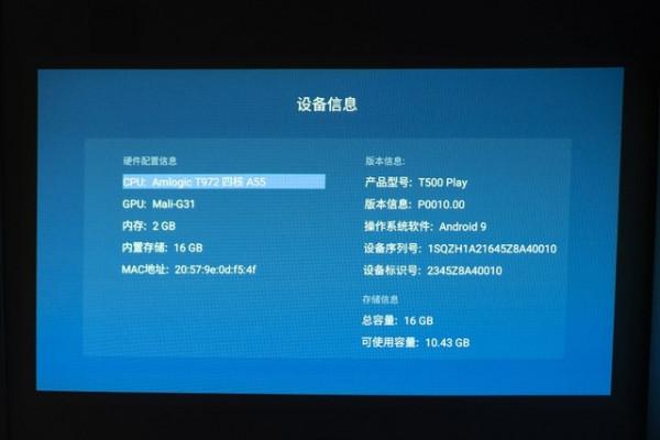 重新定義年輕人的娛樂方式 聯想YOGA智慧投影T500 Play體驗