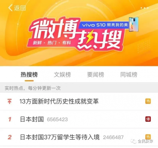 留學日本的讀者接到來電,說她寄的包裹沒交稅違法了,她是如何識破騙局的? 留學日本的讀者接到來電,說她寄的包裹沒交稅違法了,她是如何識破騙局的?