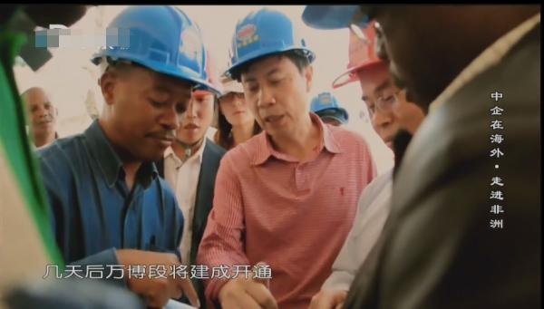中國在非洲建廠修鐵路，非洲人民：我們願為中國擋子彈！紀錄片