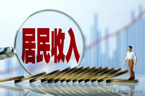 2021年美國&OpenCurlyDoubleQuote;居民總可支配收入接近21萬億美元&rdquo;，這訊息是虛假的