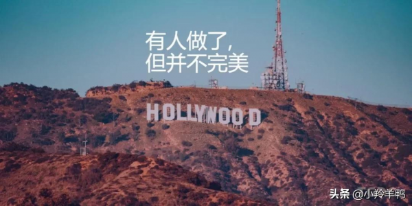 騰訊專家聊遊戲設計：開放世界是未來遊戲發展趨勢