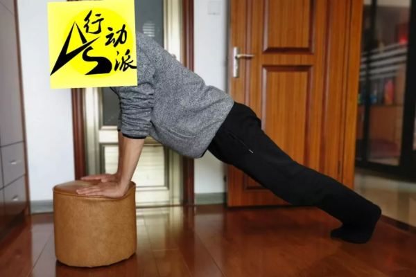 宅家裡，如何開展對強直有益的鍛鍊