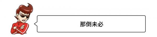 2021年造的老古董 賣得比新車貴幾倍!這些車太任性 2021年造的老古董 賣得比新車貴幾倍!這些車太任性