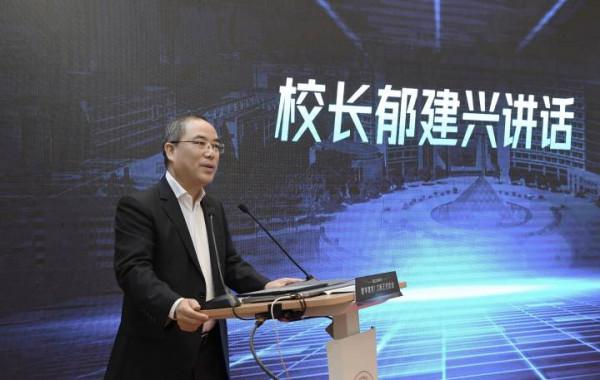 浙江工商大學釋出“數字高校”改革創新成果,這是未來大學形態 浙江工商大學釋出“數字高校”改革創新成果,這是未來大學形態