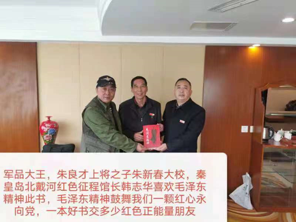 開國上將朱良才之子朱新春鼓勵軍品大王李長東紅色收藏事業