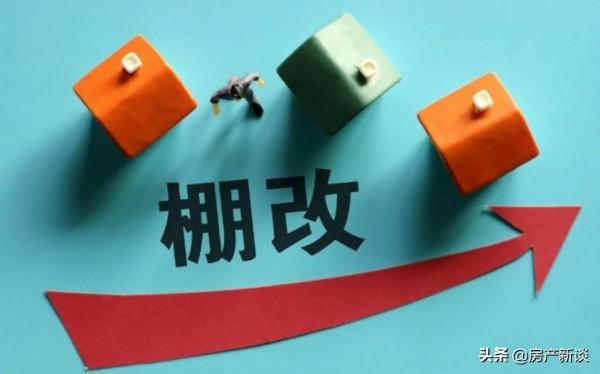 &OpenCurlyDoubleQuote;3大訊號&rdquo;出現，2022年房價或將超出想象，該不該買房已經清晰