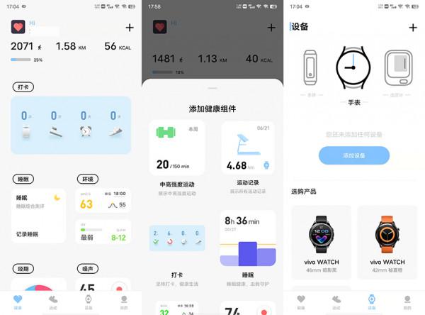 vivo Origin OS Ocean系統體驗:全新互動,原子元件邁出一大步 vivo Origin OS Ocean系統體驗:全新互動,原子元件邁出一大步