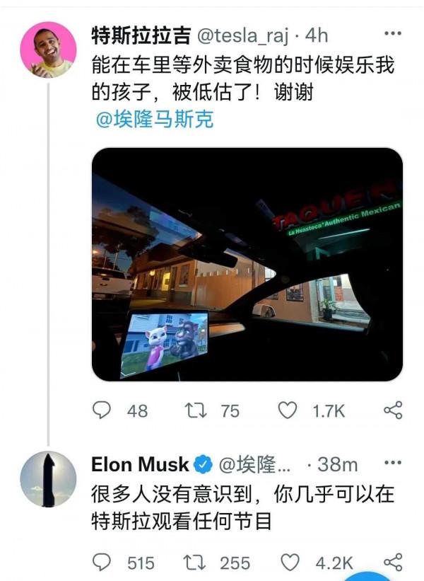 馬斯克推特全球同步釋出 馬斯克推特全球同步釋出