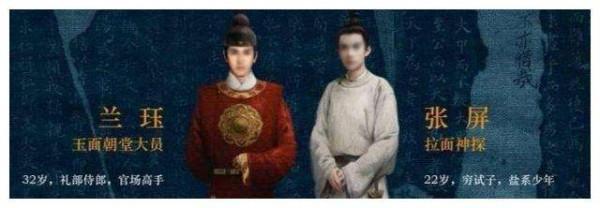 &OpenCurlyDoubleQuote;惹怒資本&rdquo;吳磊：海報被撤，直播叫停，被曝因&OpenCurlyDoubleQuote;撕番&rdquo;得罪鵝廠