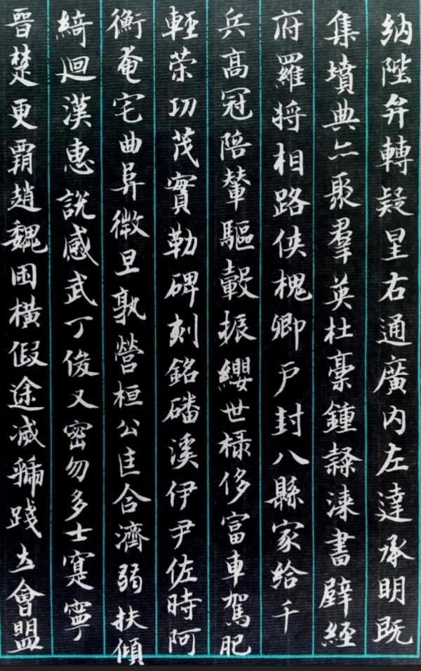 小楷臨成大字是為了更好地把握筆法和結構,那大楷臨成小字呢? 小楷臨成大字是為了更好地把握筆法和結構,那大楷臨成小字呢?