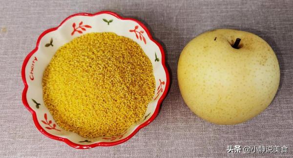 秋天,雪梨和小米才是絕配,堅持每週煮上兩回,整個秋天都舒坦 秋天,雪梨和小米才是絕配,堅持每週煮上兩回,整個秋天都舒坦