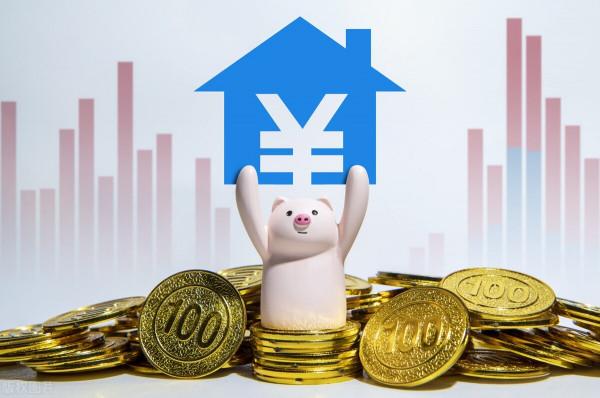 中央定調樓市，釋放四大訊號，明年房價到底是漲還是跌？