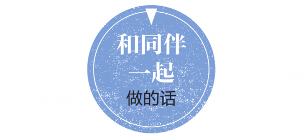 消除肩胛骨周圍的痠疼，自我養護方法