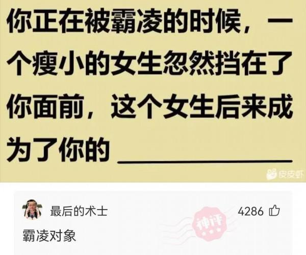 神回覆：吳京拿的電影為什麼都成了爆款？