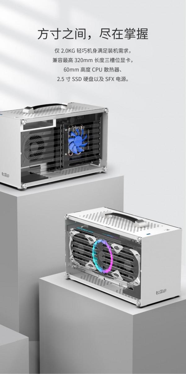 超頻三推出蜂鳥2 ITX迷你便攜機箱，9.4L桌面小鋼炮，相容30系顯示卡