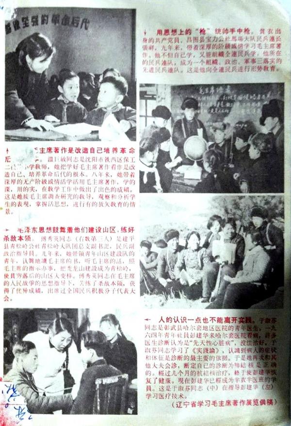 那年封面畫|聽黨話跟黨走，不斷革命徹底革命-1966年《共青團員》