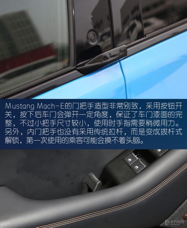 純電“野馬”沒那味了?實拍解析Mustang Mach-E 純電“野馬”沒那味了?實拍解析Mustang Mach-E