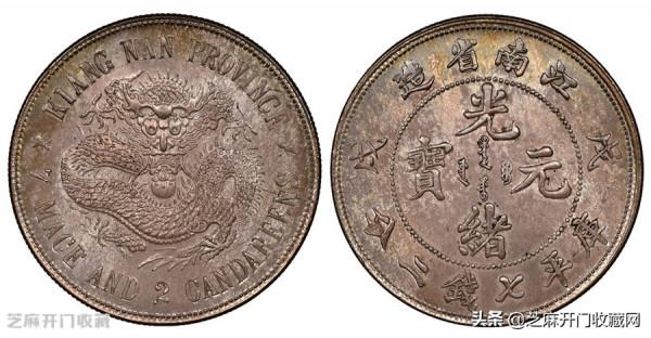 清代龍洋銀元降到多少你再入場買入? 清代龍洋銀元降到多少你再入場買入?