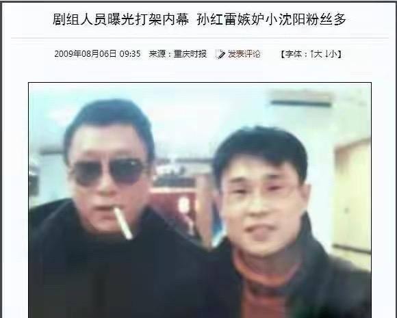 40歲的小瀋陽,走到今天該怪誰呢?成於趙本山敗於自己 40歲的小瀋陽,走到今天該怪誰呢?成於趙本山敗於自己