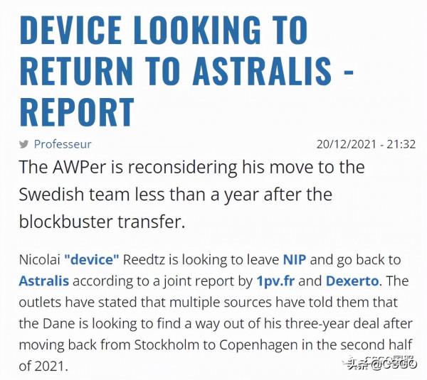 沉默的動物——CSGO裡的紅名玩家