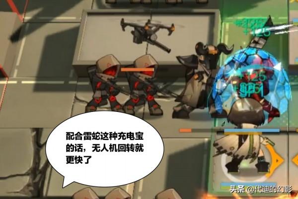 明日方舟：赫默是較為出色的單體醫療，靈活自如的無人機非常方便