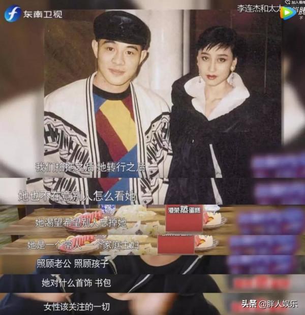 李連杰願意為她拋棄糟糠，不顧一切，利智，遠比你想象的要聰明