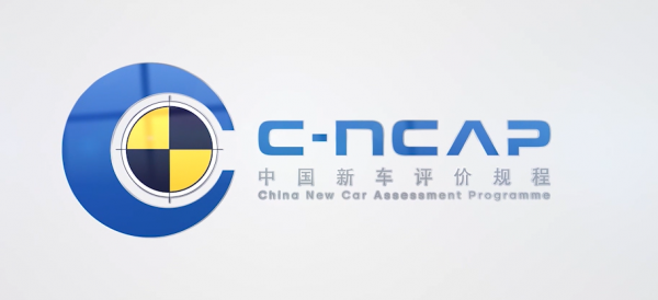 五星批發部:是中汽研C-NCAP墮落了,還是中國汽車安全性提升了? 五星批發部:是中汽研C-NCAP墮落了,還是中國汽車安全性提升了?