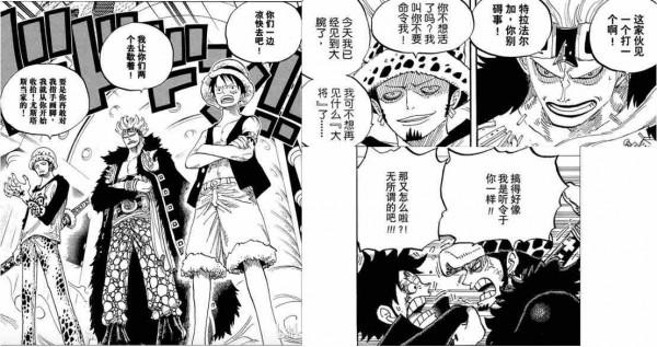 「嘈雜波段」“托特蘭之夢沒有未來”—閒侃海賊王1039話 「嘈雜波段」“托特蘭之夢沒有未來”—閒侃海賊王1039話