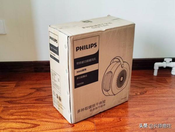 分享我最近最滿意的一次購物:飛利浦小型多功能暖風機 分享我最近最滿意的一次購物:飛利浦小型多功能暖風機