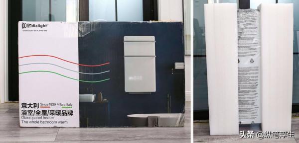 全浴對流風暖、大屏烘乾：義大利 Radialight壁掛智慧暖風機評測