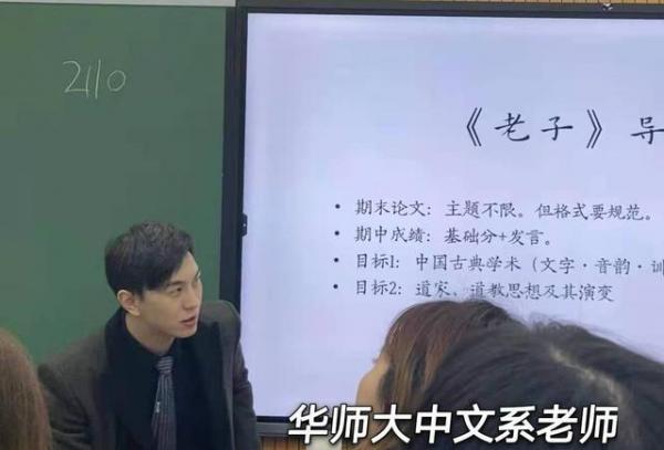 老師可以有多帥?撞臉“白敬亭”,學生:只想上課不想畢業 老師可以有多帥?撞臉“白敬亭”,學生:只想上課不想畢業