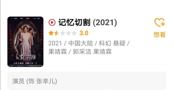 一參演就是爛片？這7位演員，有的賺錢失了口碑，有的也是被害了