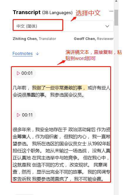 30歲以後，如何快速改變思維方式？60個改變思維認知的TED演講