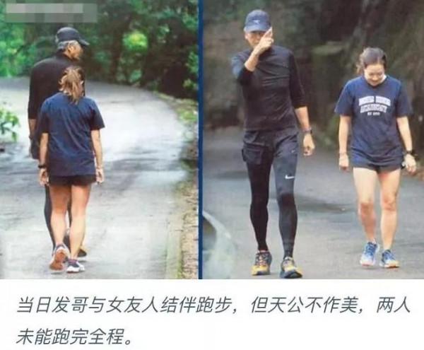 66歲周潤發陪一年輕女性在山間跑被拍 兩人形影不離