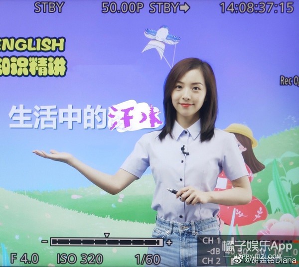 還記得《心動的訊號》胡金銘嗎？原來她早脫單了