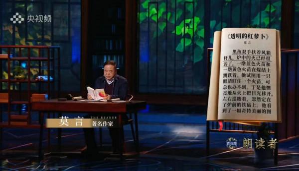 《朗讀者3》開播，董卿優雅知性依然，朗讀者背後的故事太戳人心