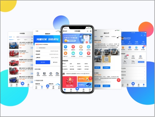卡車易購引入戰略投資方，加速打造中國領先的二手商用車交易平臺