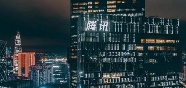 騰訊退出愛作業公司股東