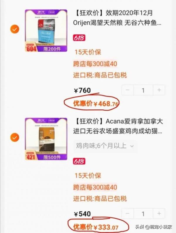 「貓車撿漏maoche331」貓車群真的可以撿漏嗎？低成本養貓攻略